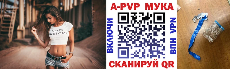 APVP СК Муравленко