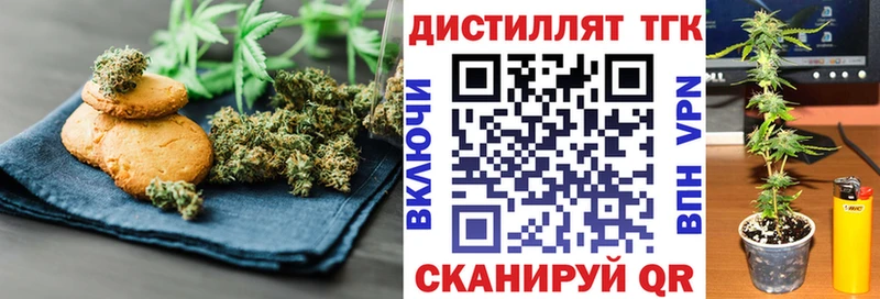 Купить закладки Муравленко Еда ТГК марихуана
