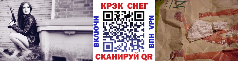 Купить где  Муравленко  COCAIN Columbia 