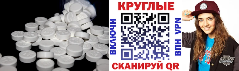 Купить  Муравленко  ЭКСТАЗИ Philipp Plein 