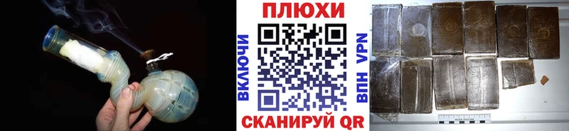 ГАШИШ гашик Купить закладки Муравленко