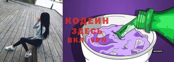 стаф Вязники
