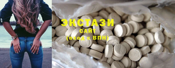 стаф Вязники
