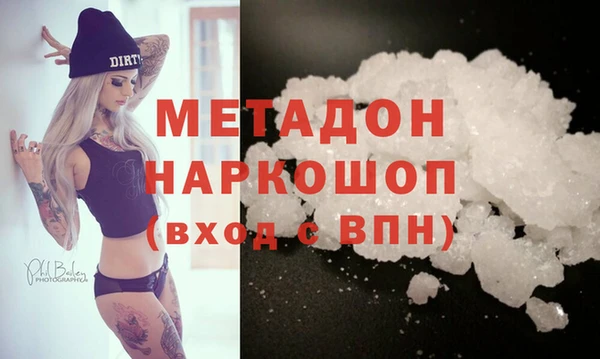 стаф Вязники