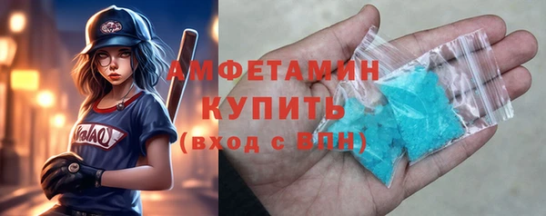 таблы Вяземский