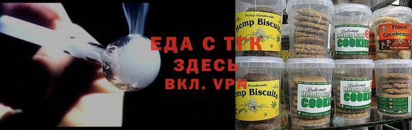 таблы Вяземский