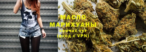 стаф Вязники