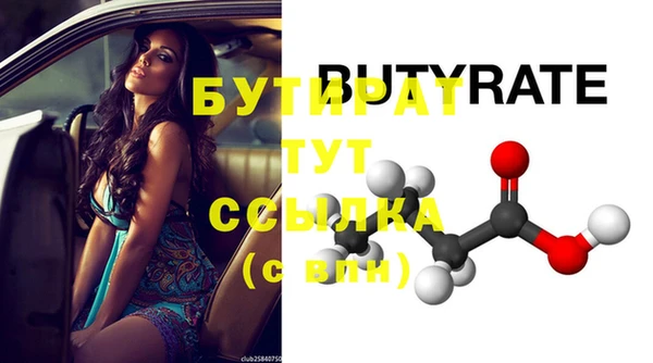 стаф Вязники