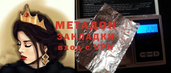 таблы Вяземский