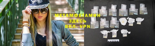 меф Вязьма