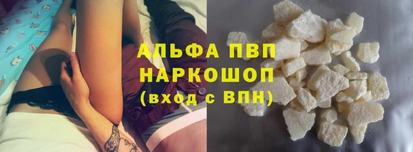 меф Вязьма