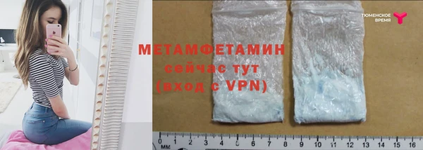 таблы Вяземский