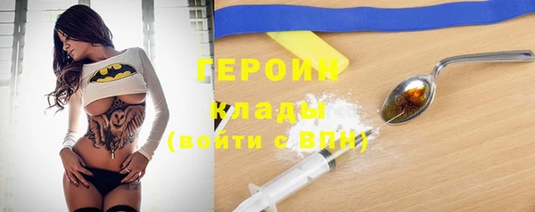 стаф Вязники