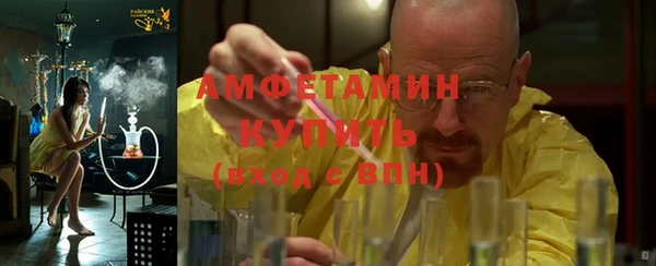 стаф Вязники