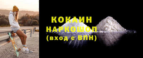 стаф Вязники