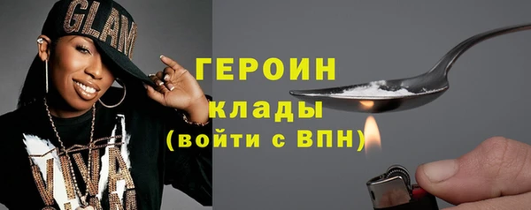 стаф Вязники