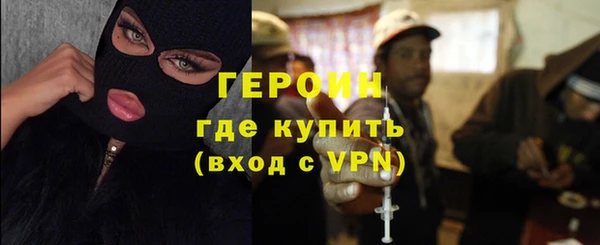 стаф Вязники