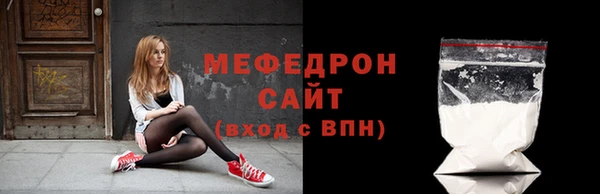 стаф Вязники