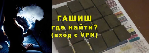 стаф Вязники