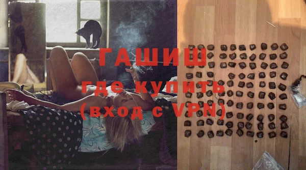 стаф Вязники