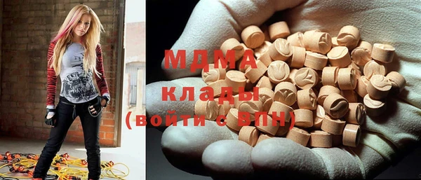 таблы Вяземский