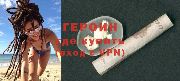 стаф Вязники