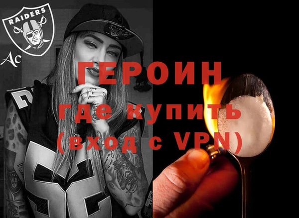 меф Вязьма