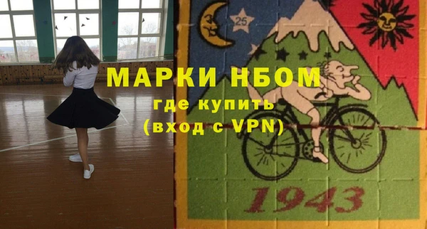таблы Вяземский