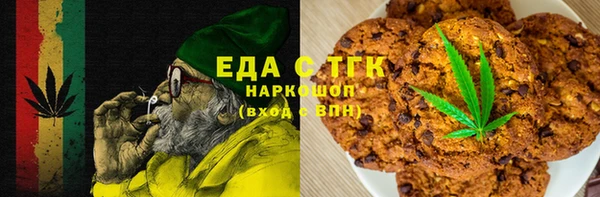 таблы Вяземский