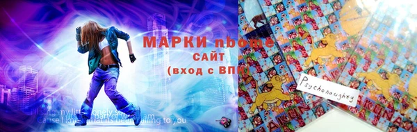 таблы Вяземский