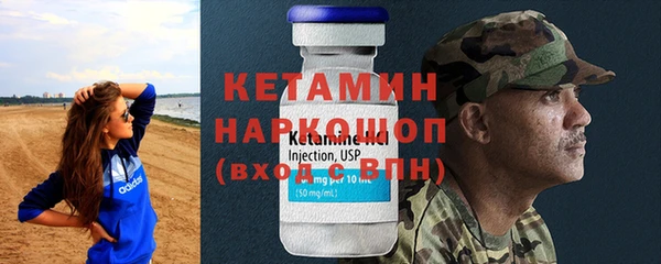 стаф Вязники