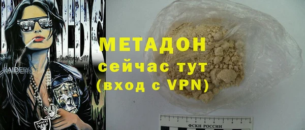 меф Вязьма