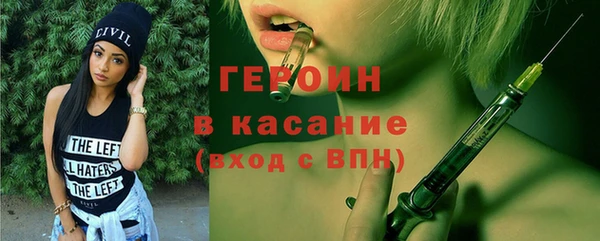 меф Вязьма