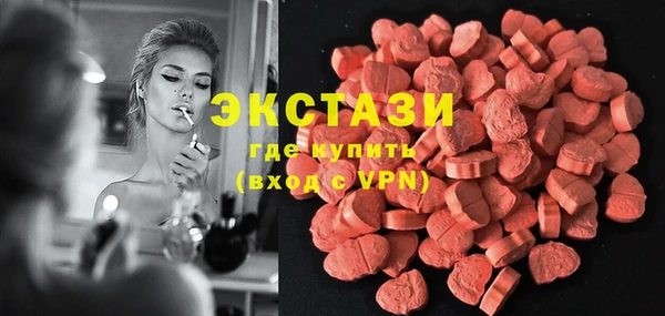 таблы Вяземский
