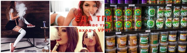 меф Вязьма
