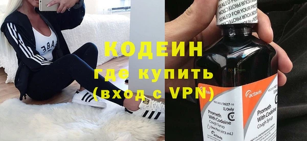 таблы Вяземский