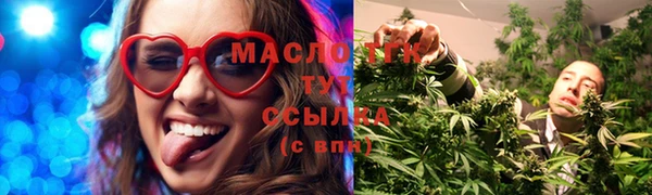 меф Вязьма
