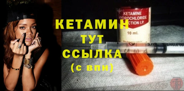 меф Вязьма