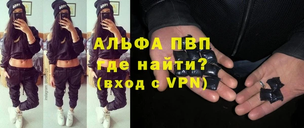 меф Вязьма