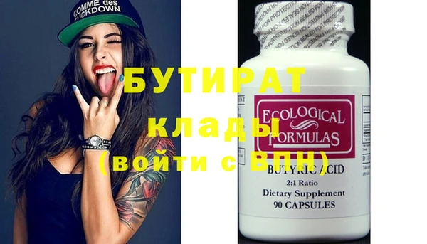 стаф Вязники
