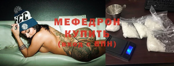 меф Вязьма