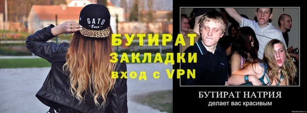 таблы Вяземский