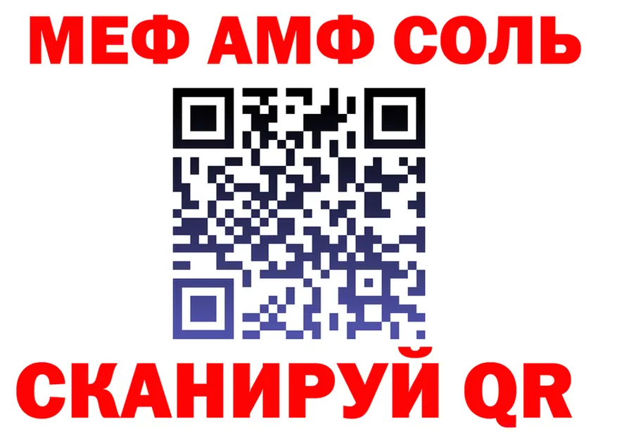 Альфа ПВП СК КРИС маркетплейс shop MEGA Муравленко