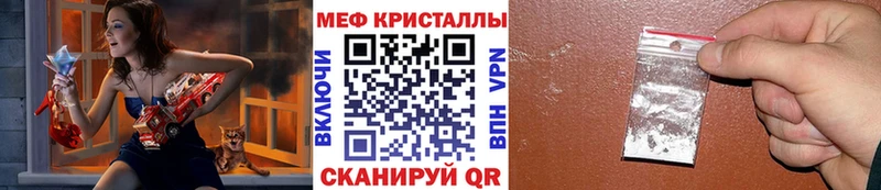 Мефедрон mephedrone  Купить закладки  Муравленко 