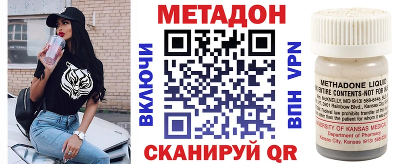 Метадон мёд  Купить  Муравленко 