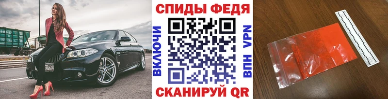 Купить  Муравленко  Метамфетамин кристалл 
