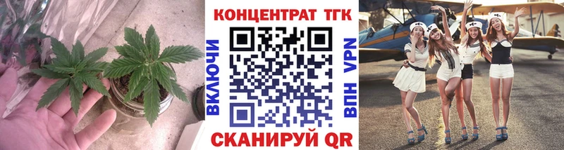 Дистиллят ТГК вейп  Купить  Муравленко 