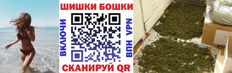 Марихуана OG Kush Купить где Муравленко